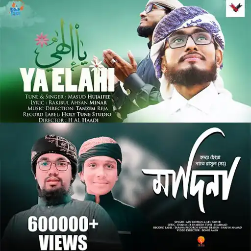 Play Islamic Song APK