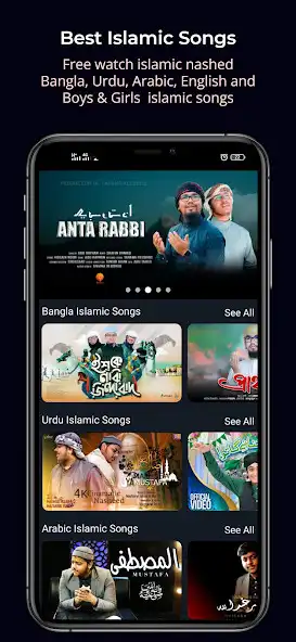 Play Islamic Song  and enjoy Islamic Song with UptoPlay
