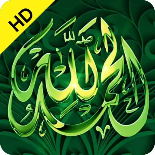 Play Islamic Status/DP APK Play Islamic Status/DP APK