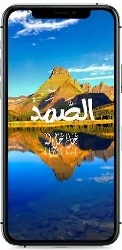 Play Islamic Status/DP  and enjoy Islamic Status/DP with UptoPlay
