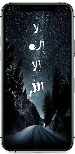 Play Islamic Status/DP as an online game Islamic Status/DP with UptoPlay