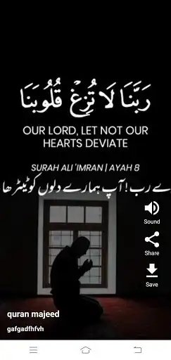 Play ইসলামিক স্ট্যাটাস ( Islamic Status ) as an online game ইসলামিক স্ট্যাটাস ( Islamic Status ) with UptoPlay