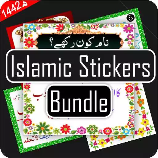 Play Islamic Sticker Bundle APK Play Islamic Sticker Bundle APK