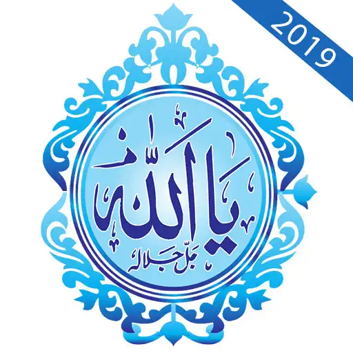Play Islamic Stickers For WhatsApp APK Play Islamic Stickers For WhatsApp APK