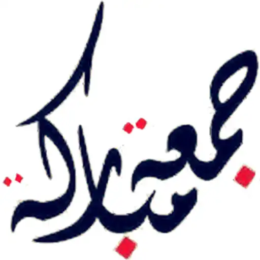 Play Islamic Stickers WAStickerApps APK Play Islamic Stickers WAStickerApps APK