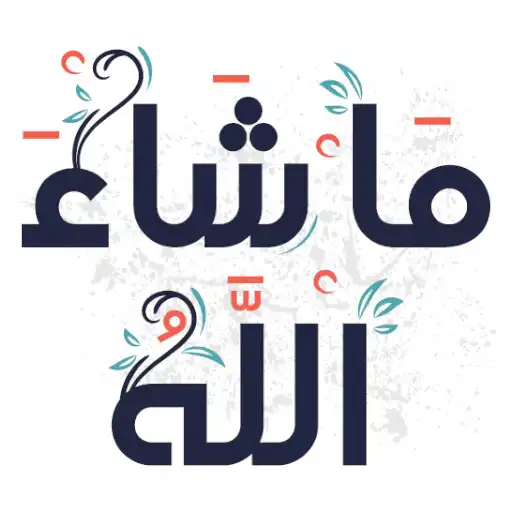 Play Islamic Stickers - WASticker APK