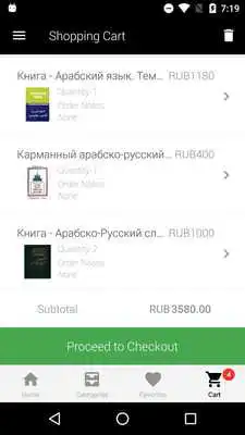 Play Islamicstore