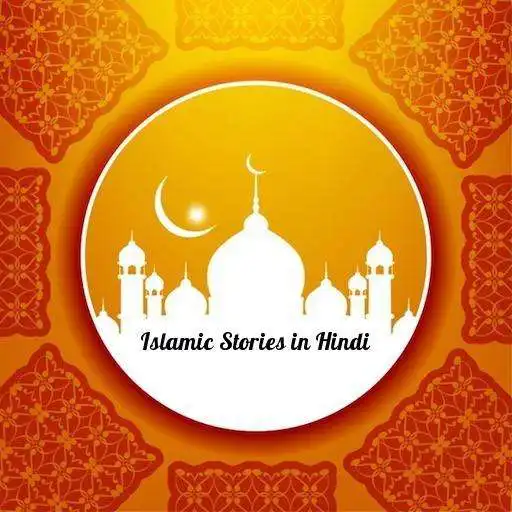 Play Islamic Stories in Hindi APK