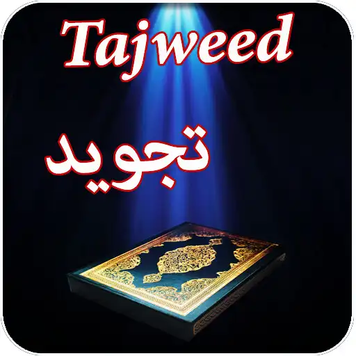 Play Islamic Tajweed - Urdu Book APK Play Islamic Tajweed - Urdu Book APK