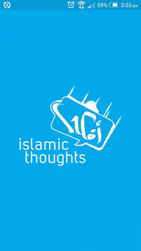 Play Islamic Thinking and Thoughts  and enjoy Islamic Thinking and Thoughts with UptoPlay