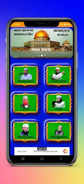 Play IslamicTube:Bangla Waz,Gojol,  and enjoy IslamicTube:Bangla Waz,Gojol, with UptoPlay
