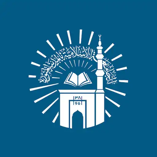 Play Islamic University APK