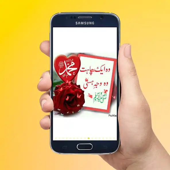 Play Islamic Urdu Poetry and enjoy Islamic Urdu Poetry with UptoPlay Play Islamic Urdu Poetry and enjoy Islamic Urdu Poetry with UptoPlay