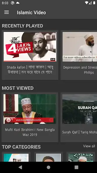 Play Islamic Video  and enjoy Islamic Video with UptoPlay