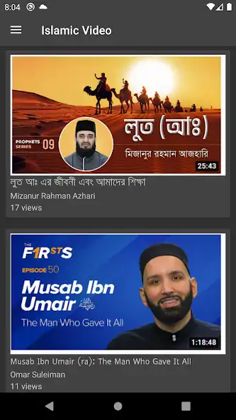 Play Islamic Video as an online game Islamic Video with UptoPlay