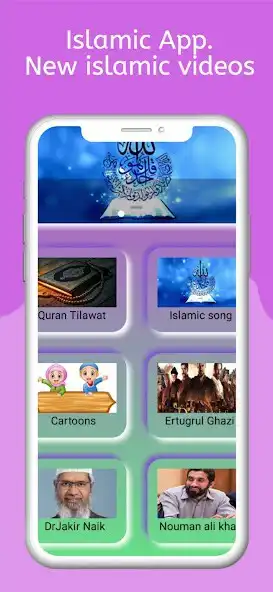 Play Islamic Videos :Islamic App  and enjoy Islamic Videos :Islamic App with UptoPlay