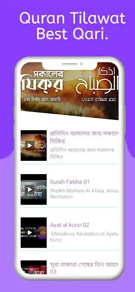 Play Islamic Videos :Islamic App as an online game Islamic Videos :Islamic App with UptoPlay