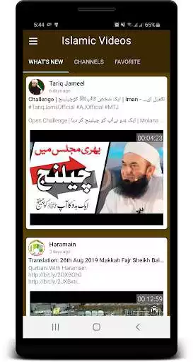 Play Islamic Videos