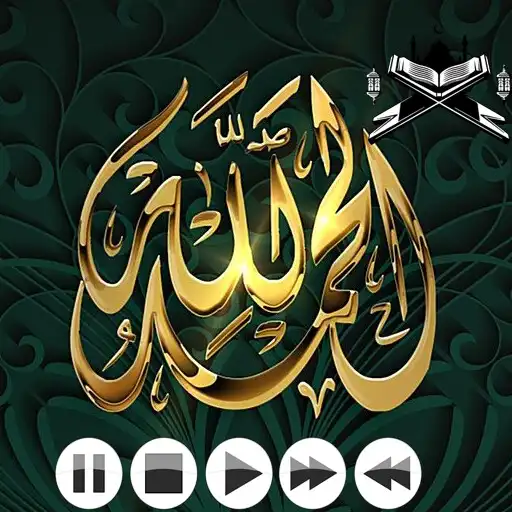 Play Islamic Video Status World APK Play Islamic Video Status World APK