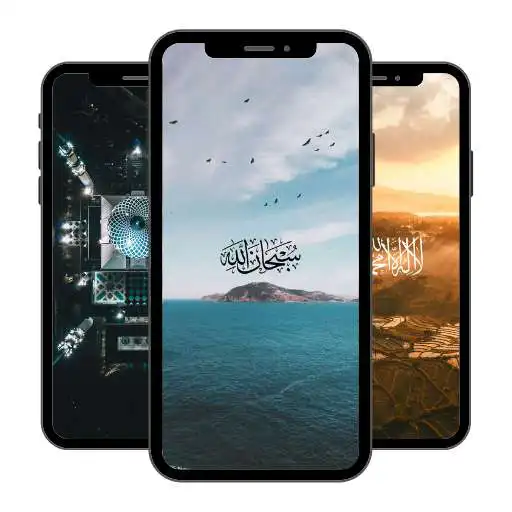 Play Islamic Wallpaper HD: Quran, Allah, Mosque images APK Play Islamic Wallpaper HD: Quran, Allah, Mosque images APK