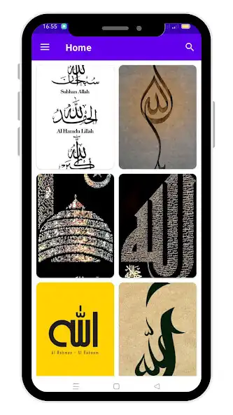 Play Islamic Wallpaper Online and enjoy Islamic Wallpaper Online with UptoPlay Play Islamic Wallpaper Online and enjoy Islamic Wallpaper Online with UptoPlay