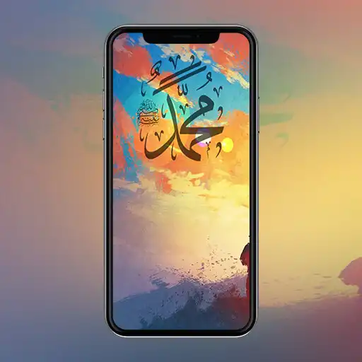 Play Islamic Wallpapers 4K - Auto Wallpaper Changer APK Play Islamic Wallpapers 4K - Auto Wallpaper Changer APK