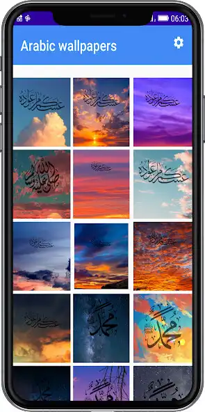 Play Islamic Wallpapers 4K - Auto Wallpaper Changer  and enjoy Islamic Wallpapers 4K - Auto Wallpaper Changer with UptoPlay