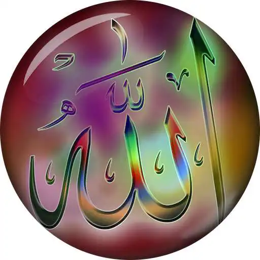 Play Islamic Wallpapers HD - Kaaba Makkah Masjid nabawi APK