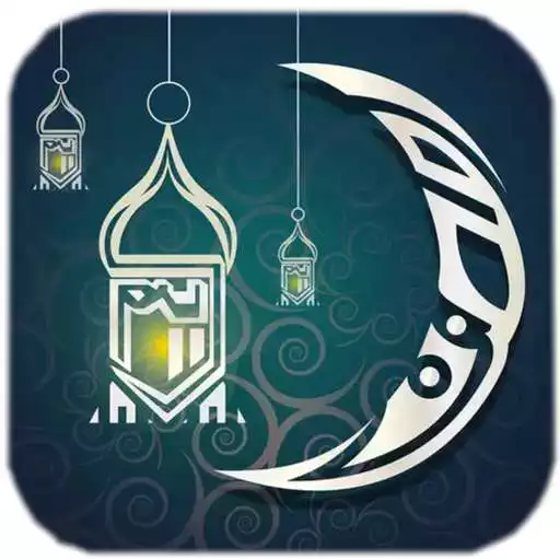 Play Islamic Wallpapers HD: Quran, Allah, Mosque Images APK