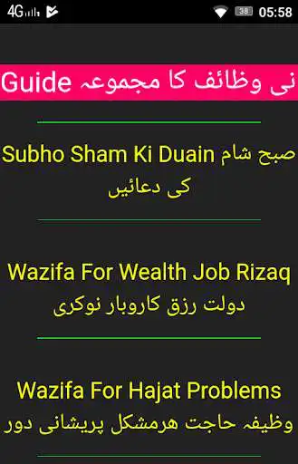 Play Islamic Wazaif Guide Wazifa For Job Money Problems as an online game Islamic Wazaif Guide Wazifa For Job Money Problems with UptoPlay