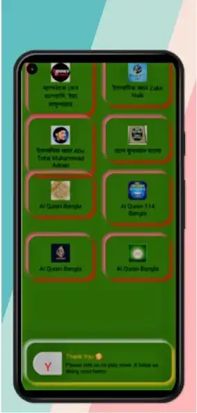 Play Islamic web browser:Quran as an online game Islamic web browser:Quran with UptoPlay