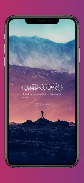 Play Islamic Wise Words Wallpaper  and enjoy Islamic Wise Words Wallpaper with UptoPlay