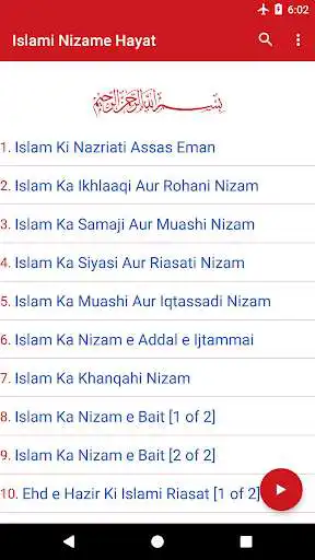 Play Islami Nizame Hayat