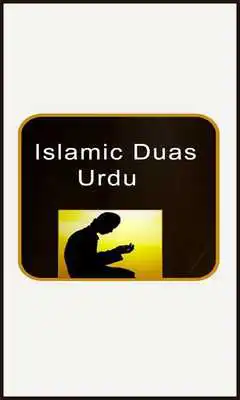 Play Islami Pyari Duain With Urdu  and enjoy Islami Pyari Duain With Urdu with UptoPlay