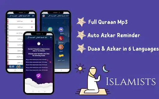Play Islamists Ramadan Mubarak 2022  and enjoy Islamists Ramadan Mubarak 2022 with UptoPlay