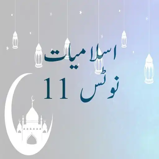 Play Islamiyat Notes For 11th Class as an online game Islamiyat Notes For 11th Class with UptoPlay