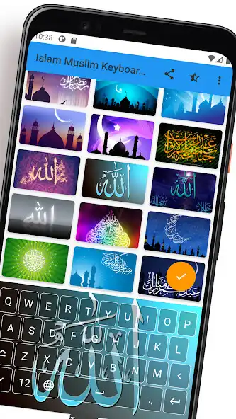 Play Islam Muslim Keyboard Theme as an online game Islam Muslim Keyboard Theme with UptoPlay