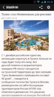 Play IslamNews.ru