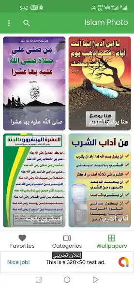 Play Islam Photo as an online game online Islam Photo with UptoPlay Play Islam Photo as an online game Islam Photo with UptoPlay