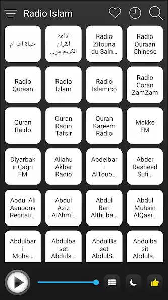 Play Islam Radio Stations Online - Islam FM AM Music  and enjoy Islam Radio Stations Online - Islam FM AM Music with UptoPlay