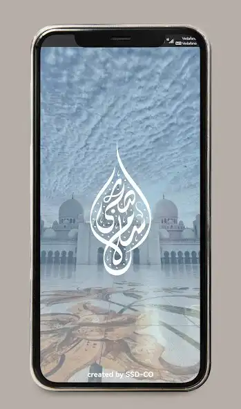 Play Islam Sobhi  and enjoy Islam Sobhi with UptoPlay