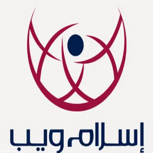 Play Islamweb APK Play Islamweb APK