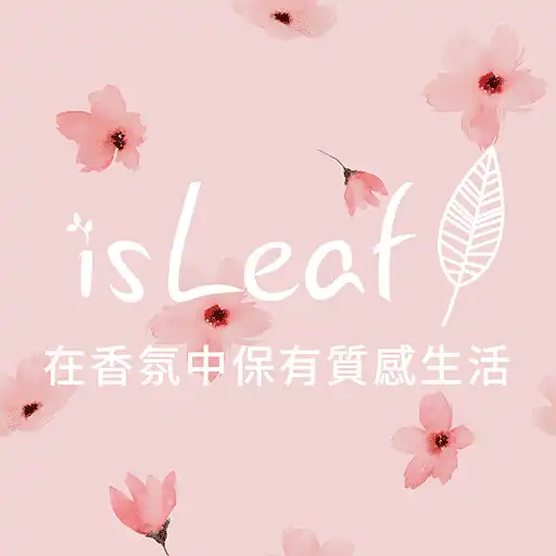 Play isLeaf (貝拉美人)官方商城 APK