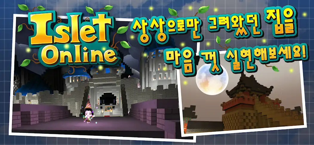Play Islet Online : Craft Online  and enjoy Islet Online : Craft Online with UptoPlay
