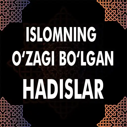 Play Islom asosi bolgan hadislar APK Play Islom asosi bolgan hadislar APK