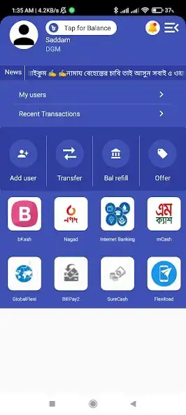 Play Ismail telecom  and enjoy Ismail telecom with UptoPlay