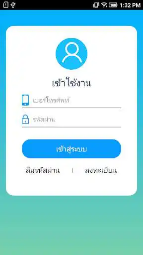 Play iSmartSchool  and enjoy iSmartSchool with UptoPlay