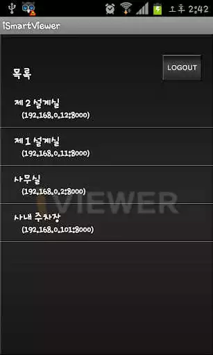 Play iSmartViewer