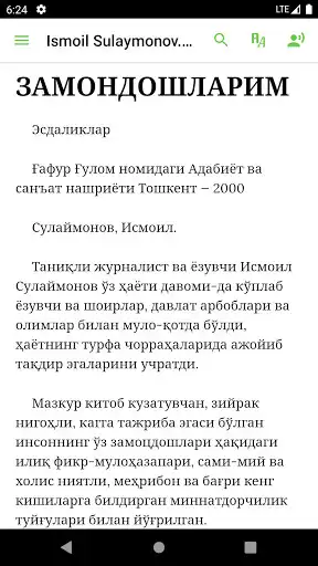 Play Ismoil Sulaymonov. Zamondoshlarim as an online game Ismoil Sulaymonov. Zamondoshlarim with UptoPlay