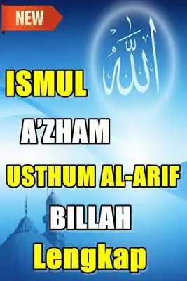 Play ISMUL AZHAM USTHUM AL-ARIF BILLAH Edisi Terbaru Play ISMUL AZHAM USTHUM AL-ARIF BILLAH Edisi Terbaru